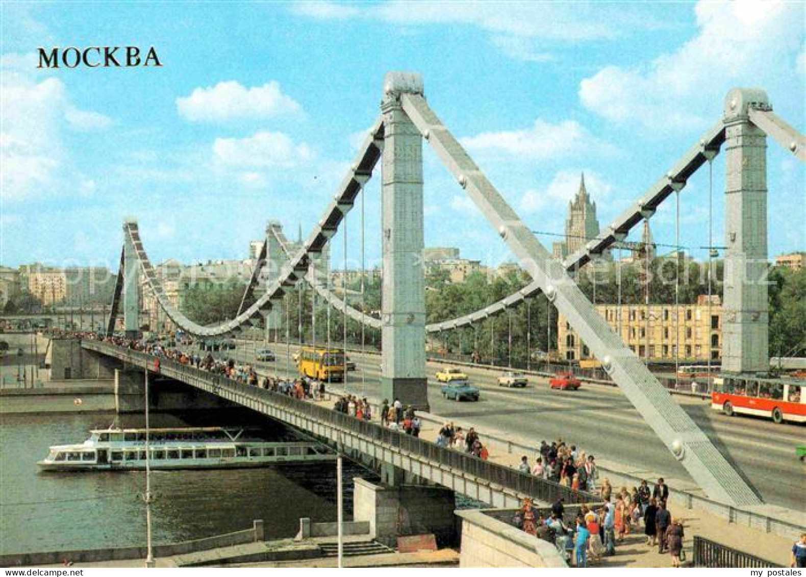 72702390 Moscow Moskva Krymsky Bridge  Moscow - Russie