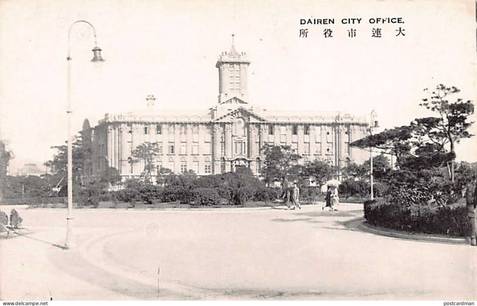 China - DALIAN Darien - The City Office - Publ. Unknown  - Chine