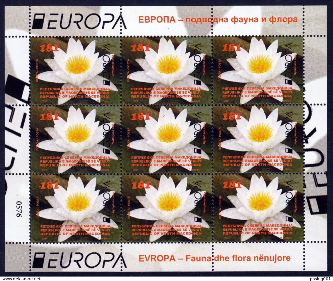 North Macedonia 2024 Europa CEPT Underwater Fauna & Flora Flower Nympaea Alba Mini Sheet MNH - North Macedonia