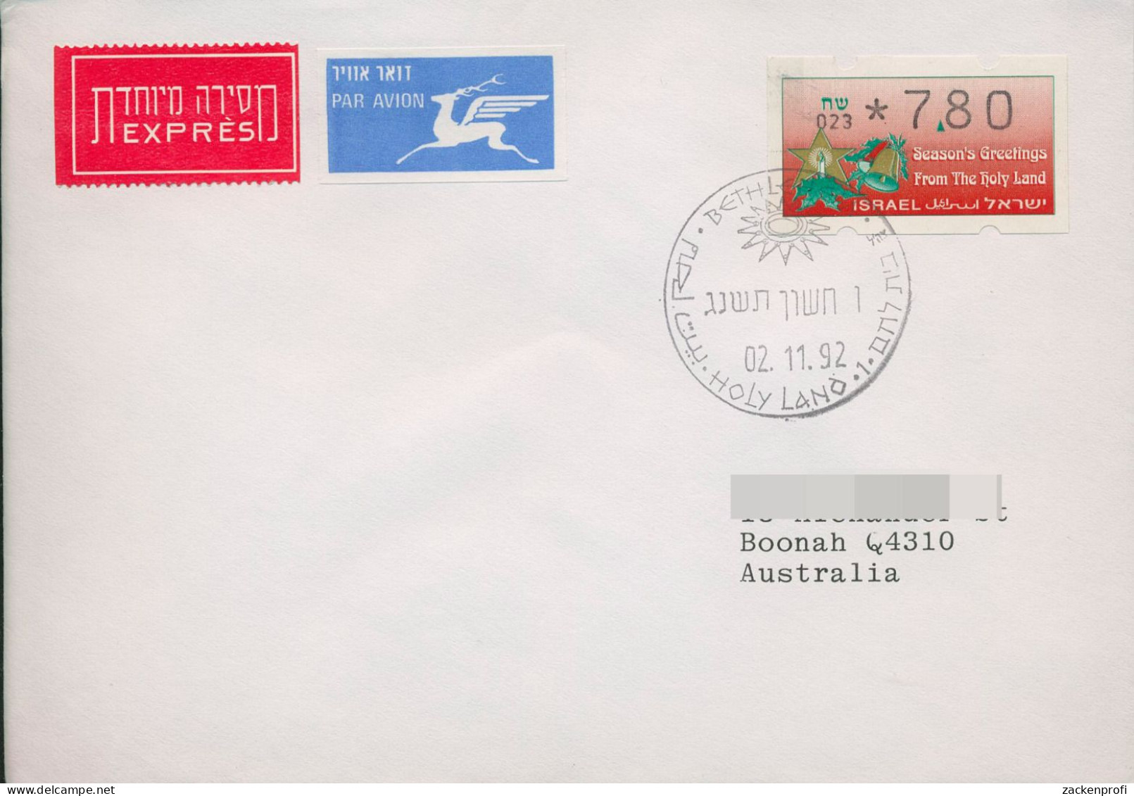 Israel ATM 1992 Weihnachten 023 Ersttagsbrief Expressbrief ATM 5 FDC (X80428) - Vignettes D'affranchissement (Frama)