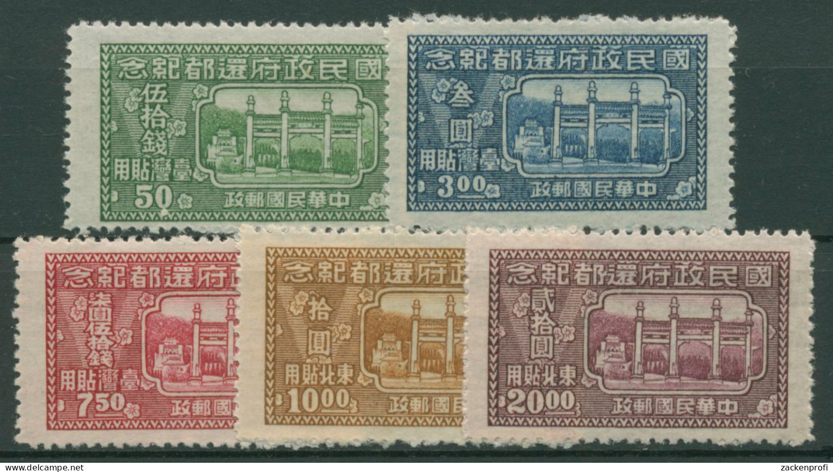 Taiwan 1947 Rückkehr Nationalregierung Mausoleum 35/39 Postfrisch - Unused Stamps