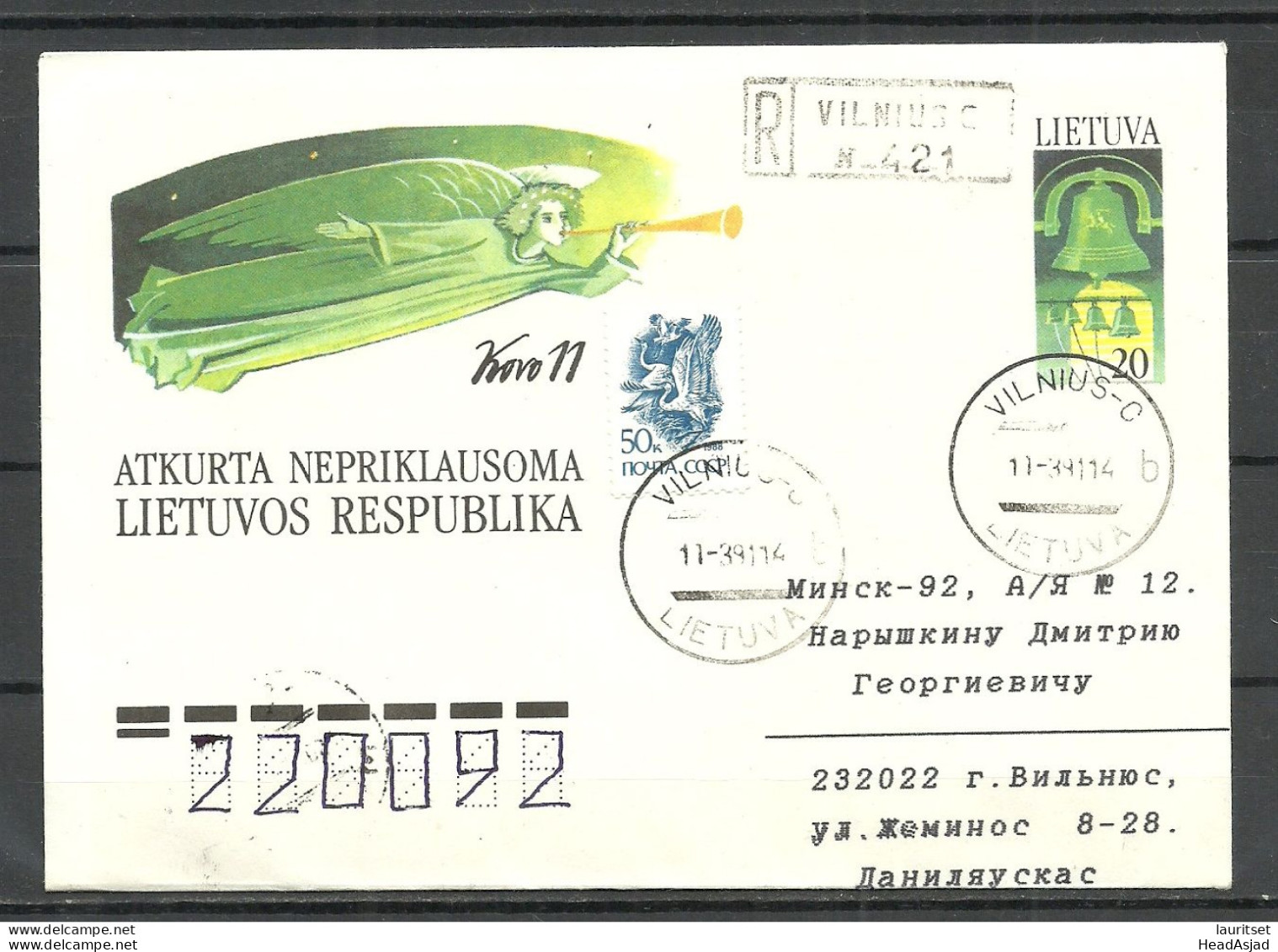 LITHUANIA Litauen 1991 Registered Uprated Postal Stationery Cover Ganzsache O Vilnius To Belarus Mixed Franking - Lithuania