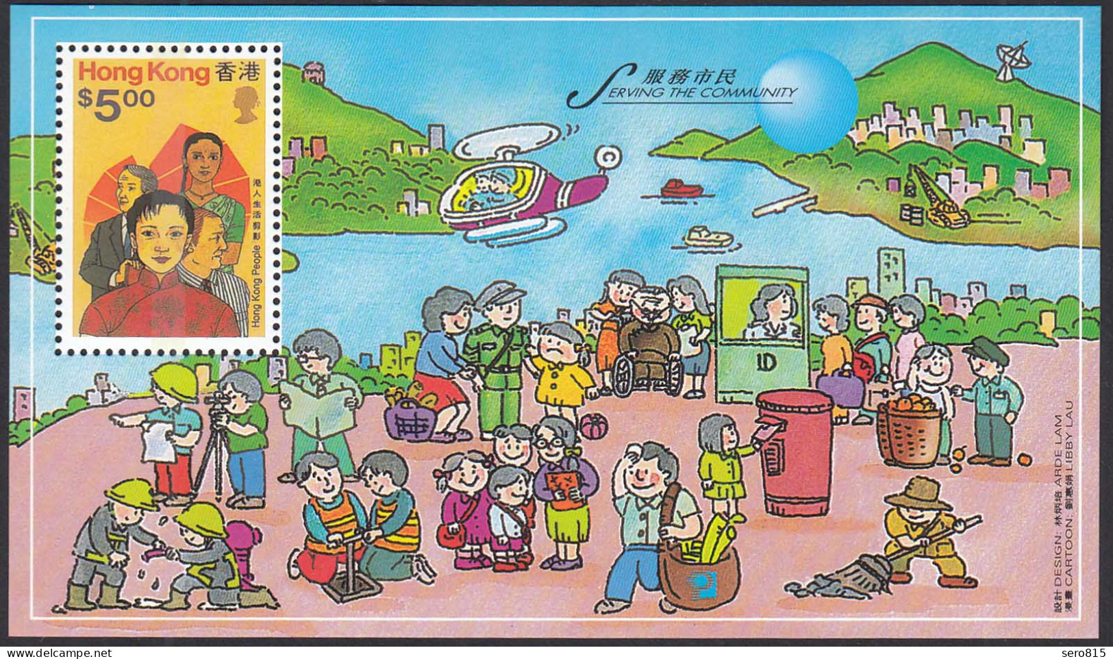 Hong Kong - Hongkong 1996 Block 44 ** Im Dienst Der Gemeinschaft   (30717 - Other & Unclassified