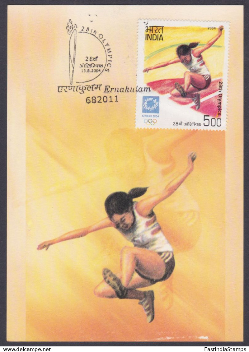 Inde India 2004 Maximum Max Card Athens Olympic Games, Olympics, Sport, Sports, Long Jump, Athletics, Women, Woman - Autres & Non Classés