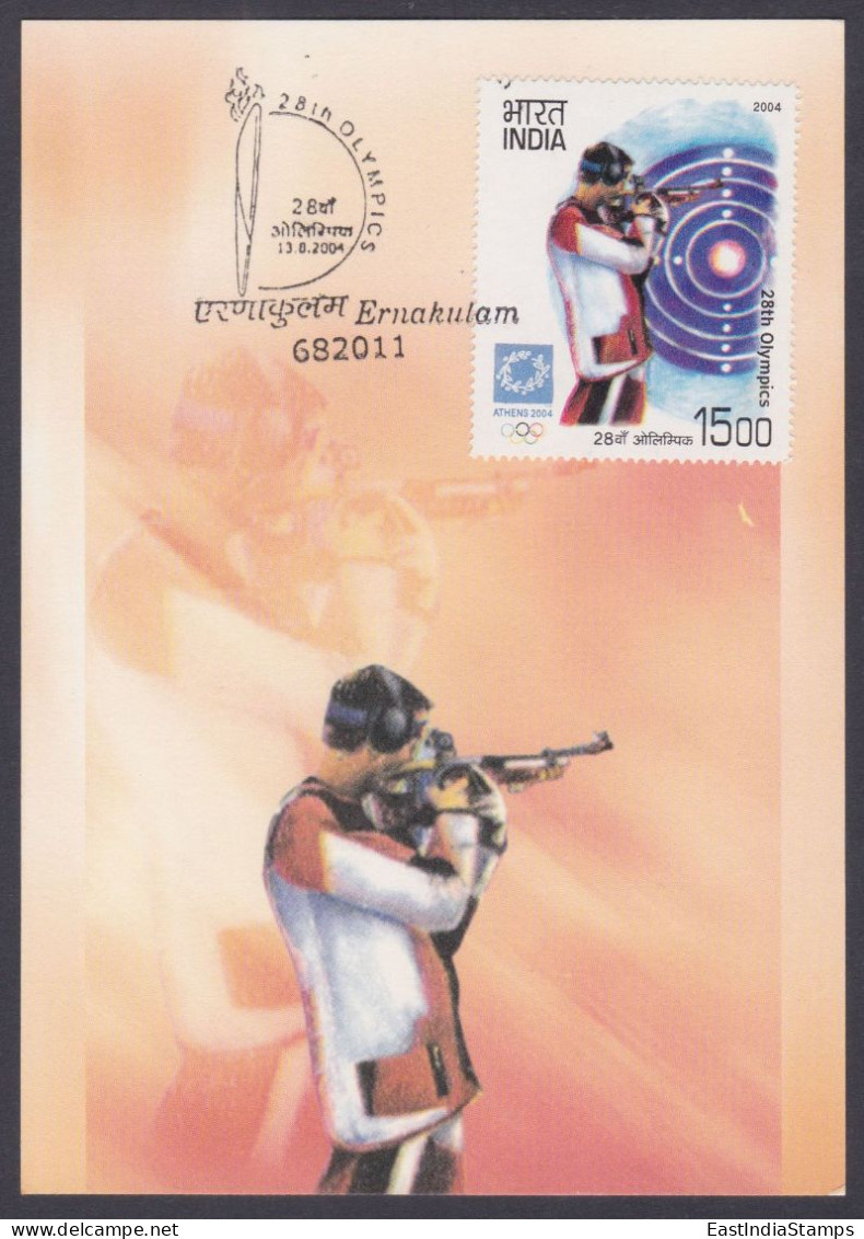 Inde India 2004 Maximum Max Card Athens Olympic Games, Olympics, Sport, Sports, Men's Shooting, Shoot, Gun - Sonstige & Ohne Zuordnung