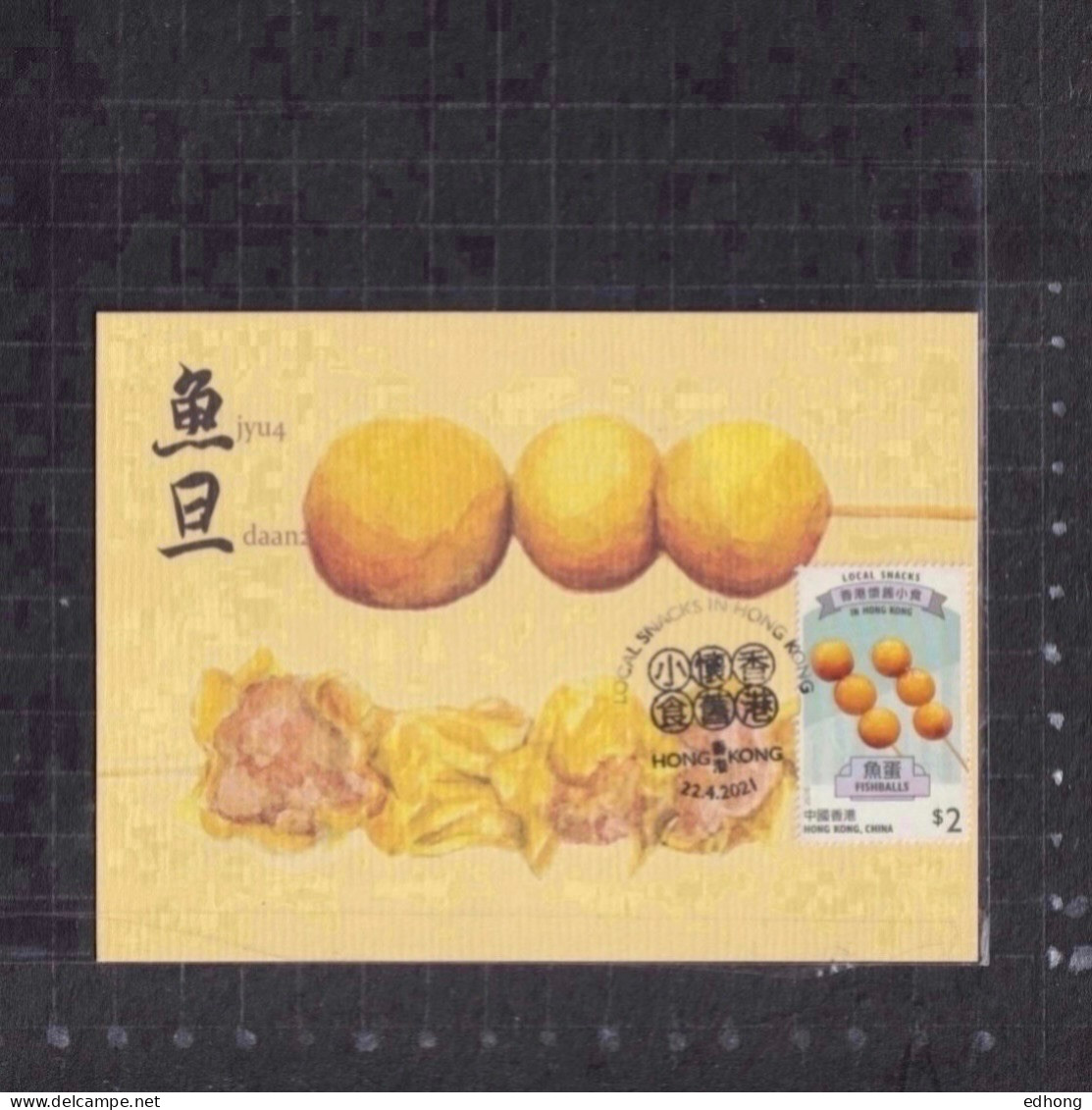 [Carte Maximum / Maximum Card /  Maximumkarte] 2 X Hong Kong 2021 | Local Snacks In Hong Kong - Plus 1 Free Card - Maximumkarten