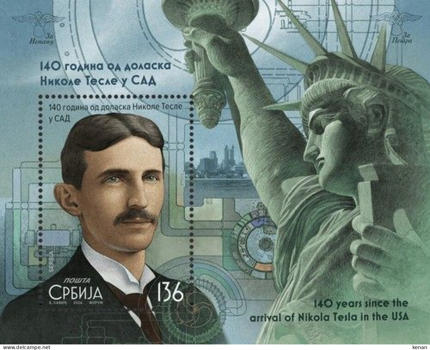 Serbia, 2024, The 140th Anniversary Since The Arrival Of Nikola Tesla In The USA (MNH) - Serbia