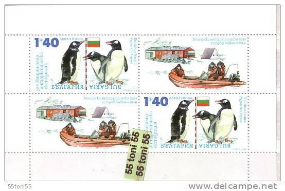 2012  XX Antartic Expedition, S/M–perforate –MNH  BULGARIA / Bulgarie - Blocs-feuillets