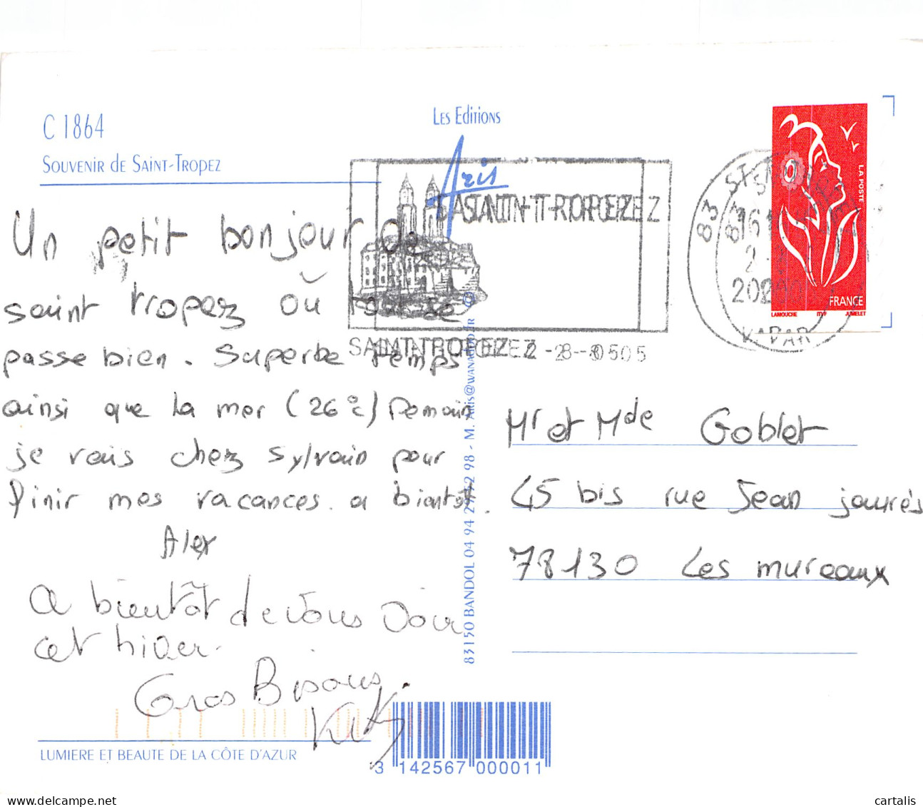 83-SAINT TROPEZ-N°4205-C/0141 - Saint-Tropez