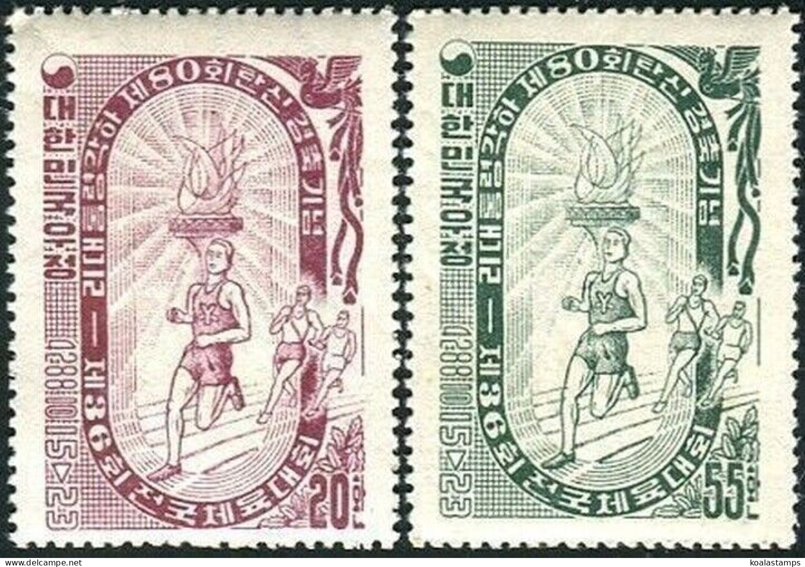 Korea South 1955 SG252 Runners And Torch Set MLH - Korea (Süd-)