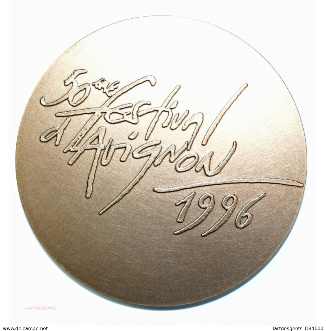 Médaille 50ème Festival D'Avignon 1996 MDP - Royal / Of Nobility