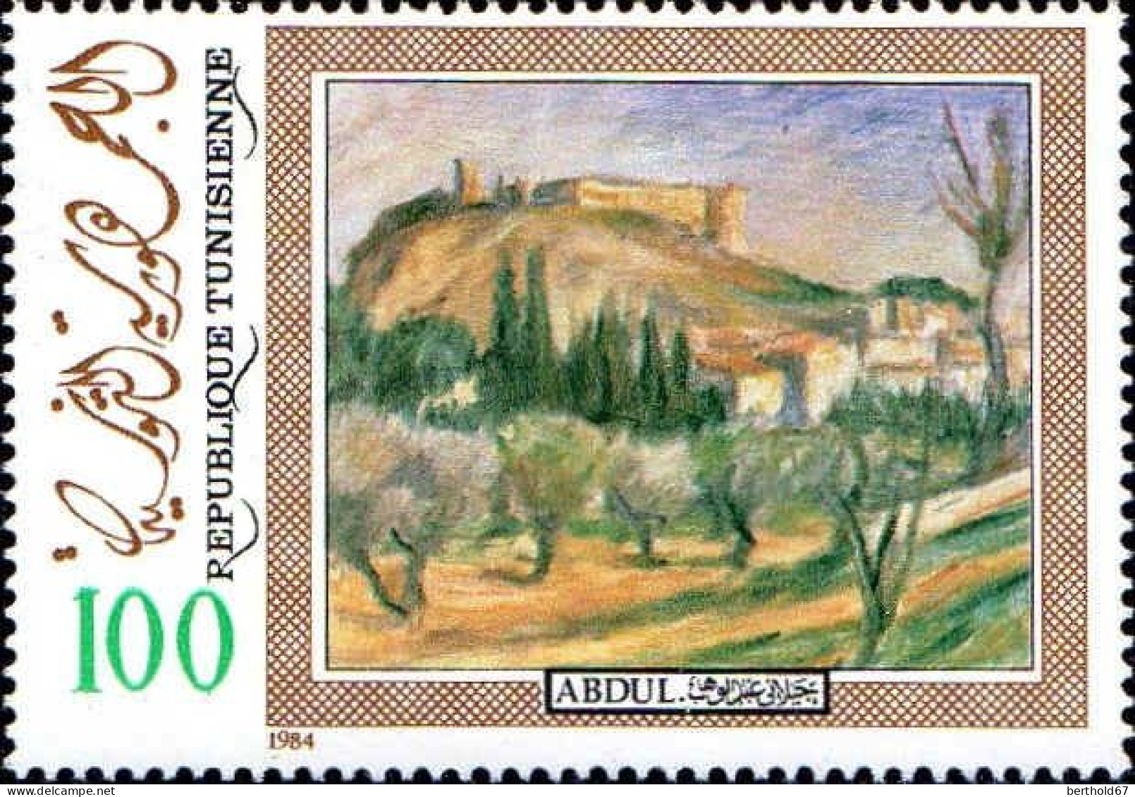 Tunisie (Rep) Poste N** Yv:1025 Mi:1088 Abdul Paysage Méditerranéen - Tunesien (1956-...)