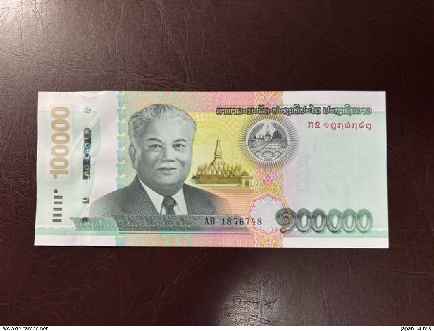 Laos 100000 Kip 2020 P-W42A AUNC+/UNC- - Laos