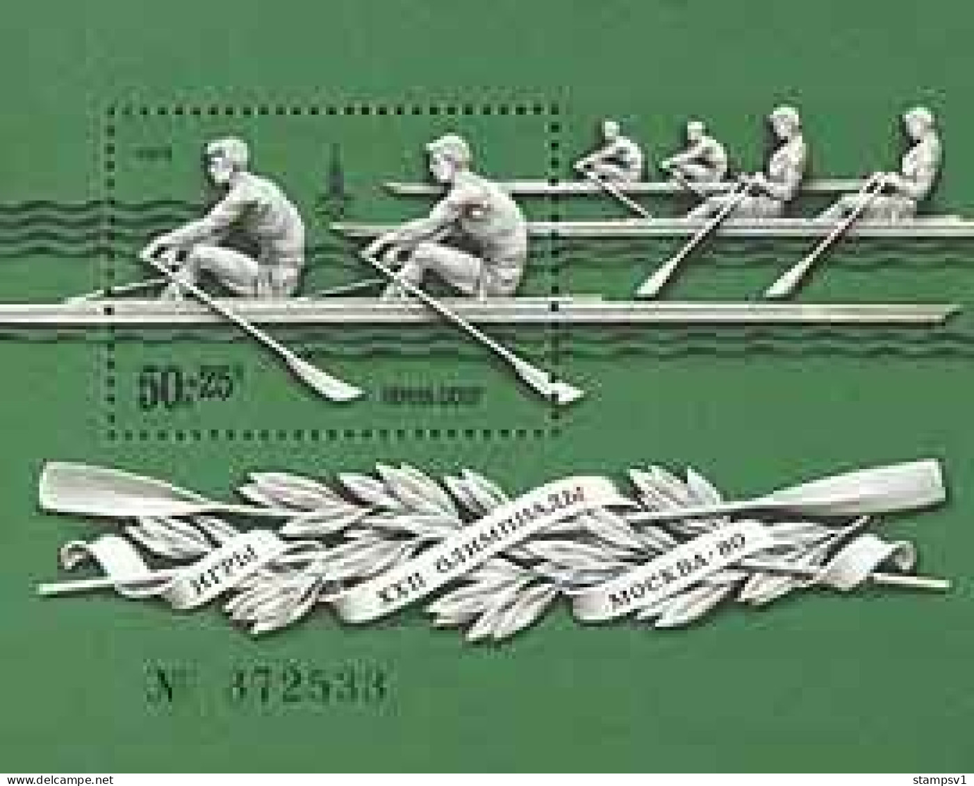 Russia USSR 1978  22nd Olympic Games.Water Sports.  Bl 127 - Rudersport