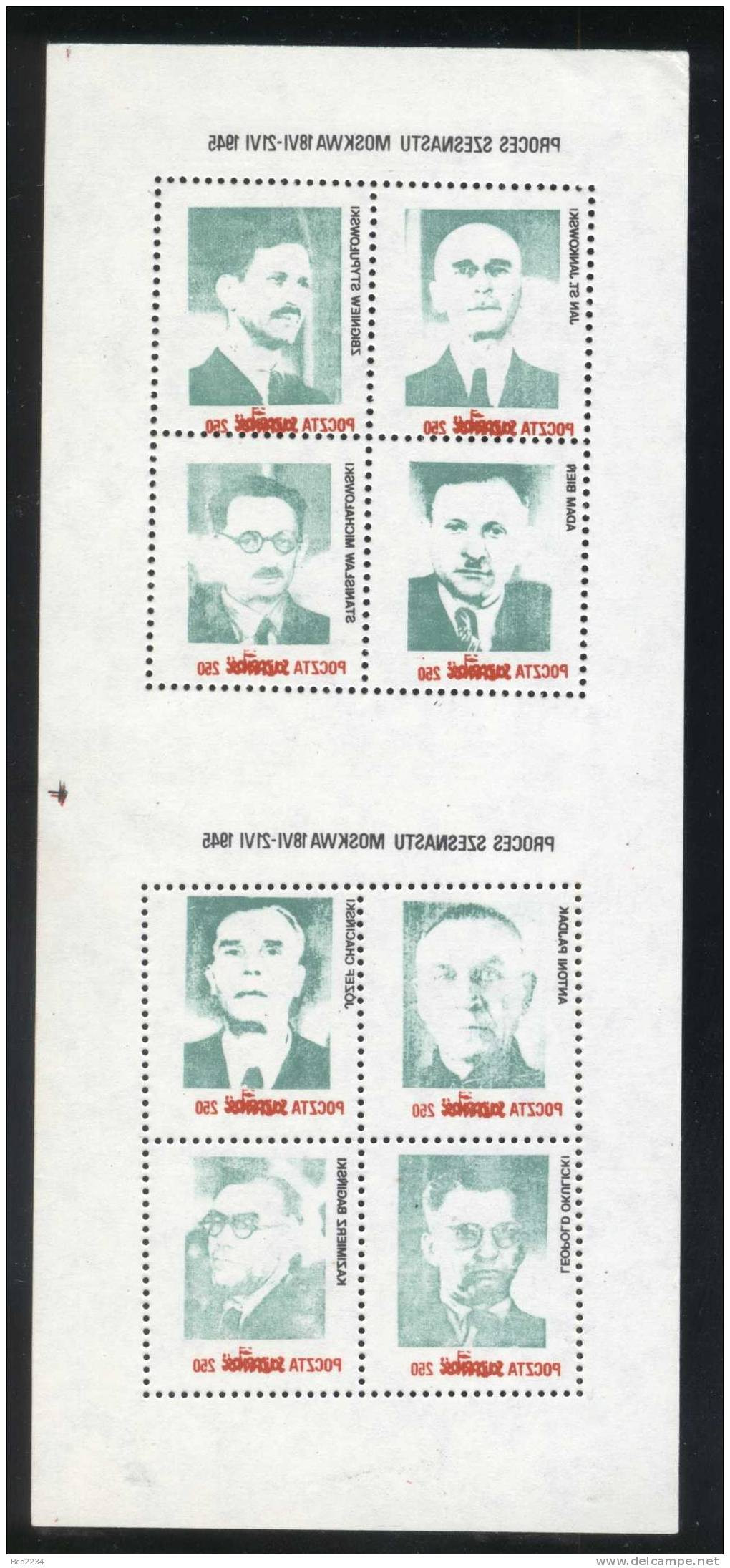 POLAND SOLIDARNOSC SOLIDARITY 2 SHEETS OF 8 GREEN RUSSIAN NKVD PRISONERS TRIAL OF THE 16 COMMUNISM (SOLID 118) - Vignette Solidarnosc