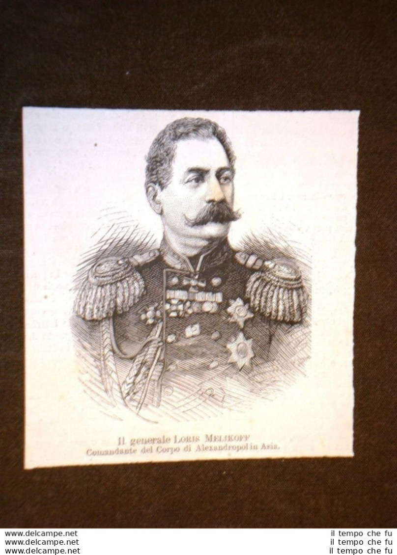 Generale Dell'esercito Russo Nel 1877 Loris Melikoff O Melikov Russia - Ante 1900