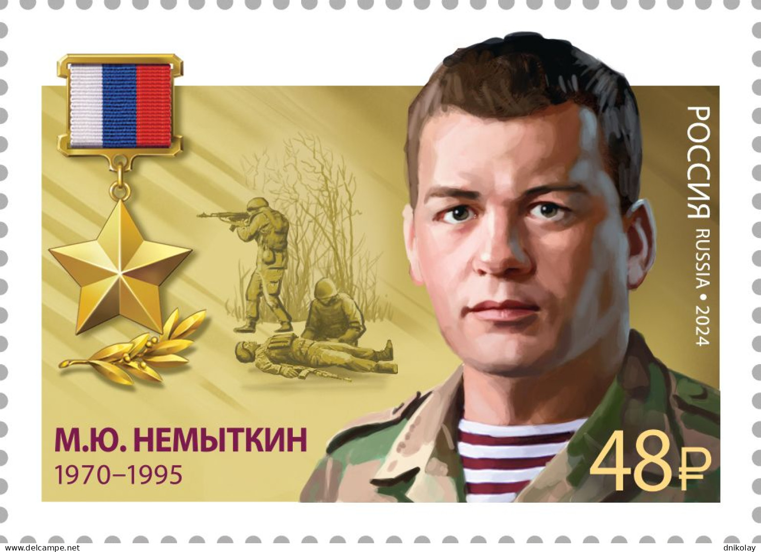 2024 3480 Russia Heroes Of The Russian Federation MNH - Unused Stamps