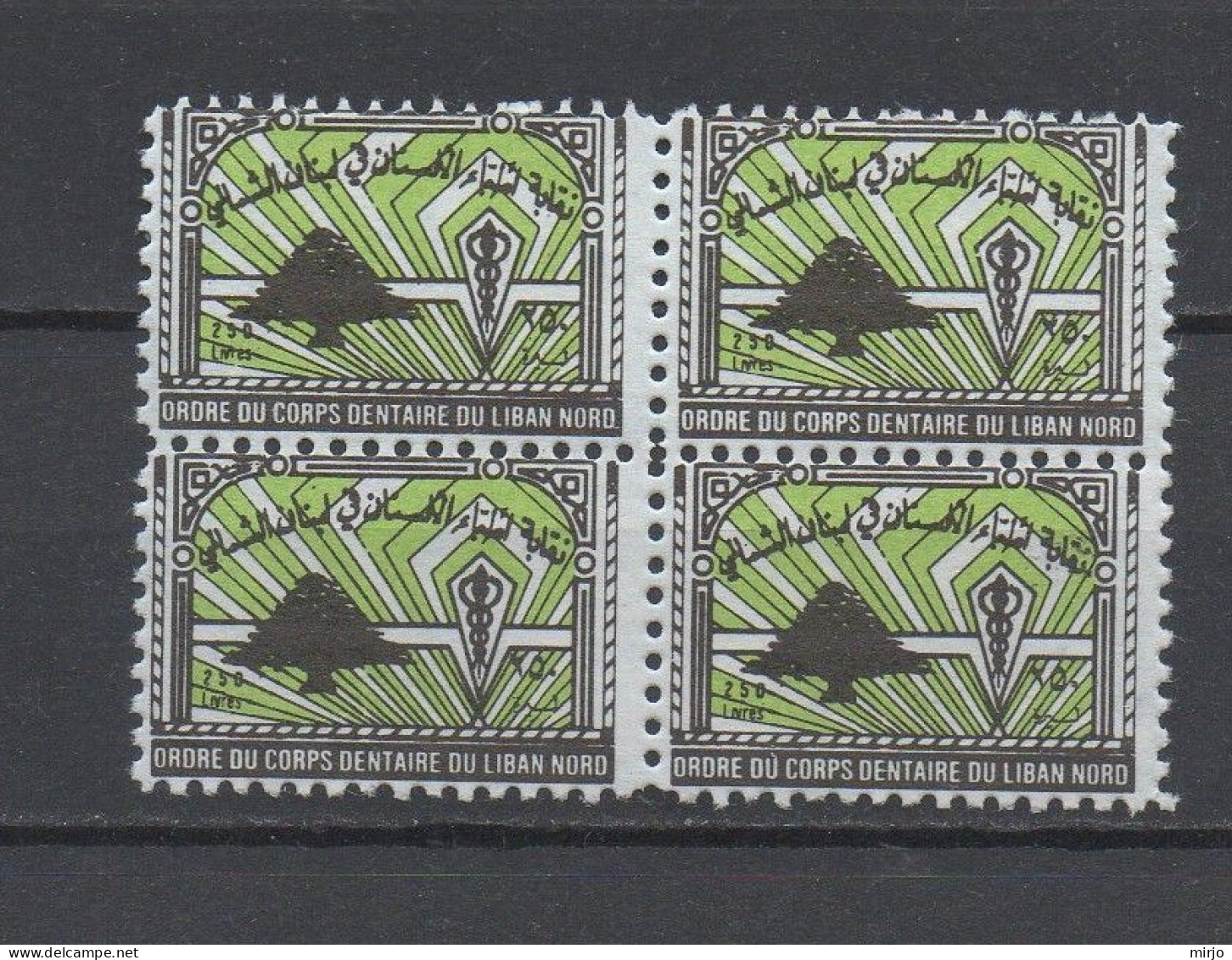 Lebanon Order Dentists North Lebanon 250L Block Of 4, Mint No Gum, Revenue Stamp, Liban Libano - Liban