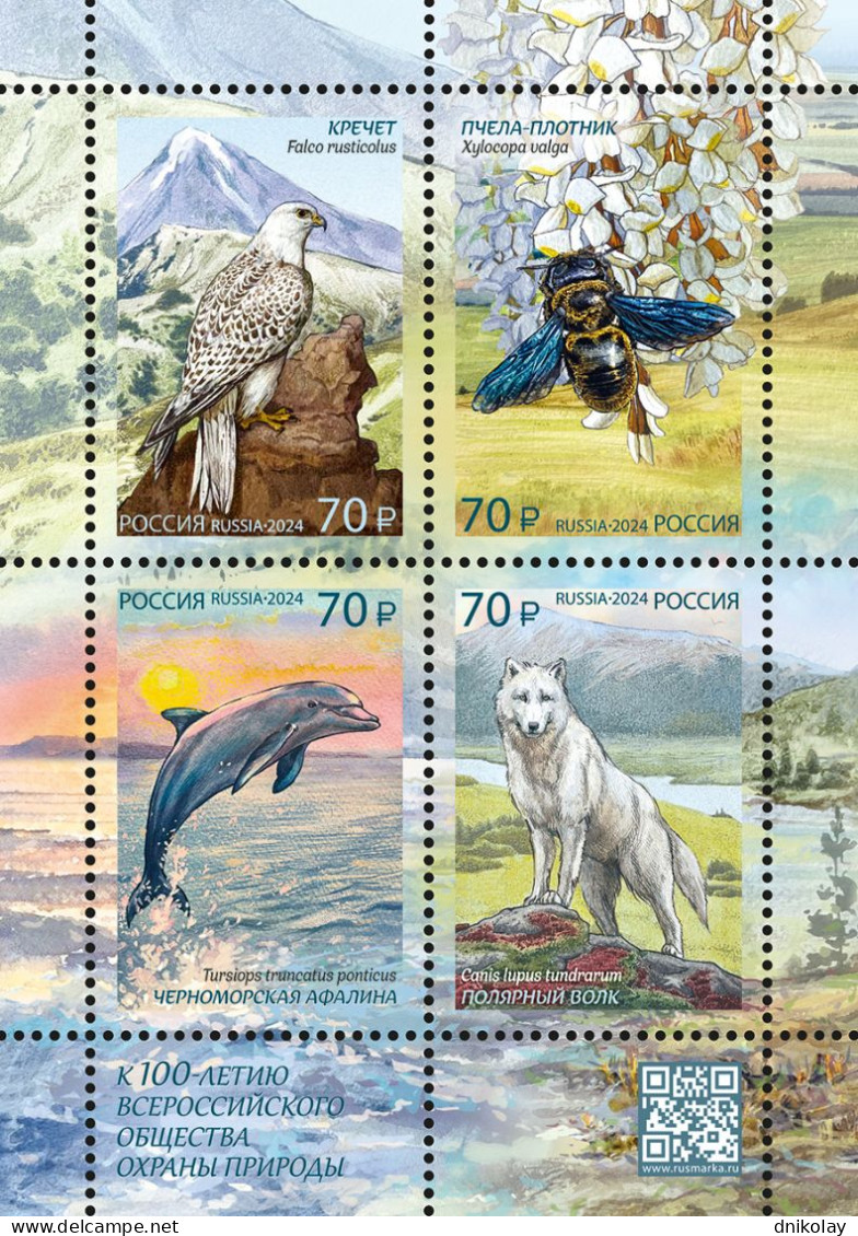 2024 3486A Russia Fauna On The 100th Anniversary Of The All-Russian Society For The Protection Of Nature MNH - Neufs