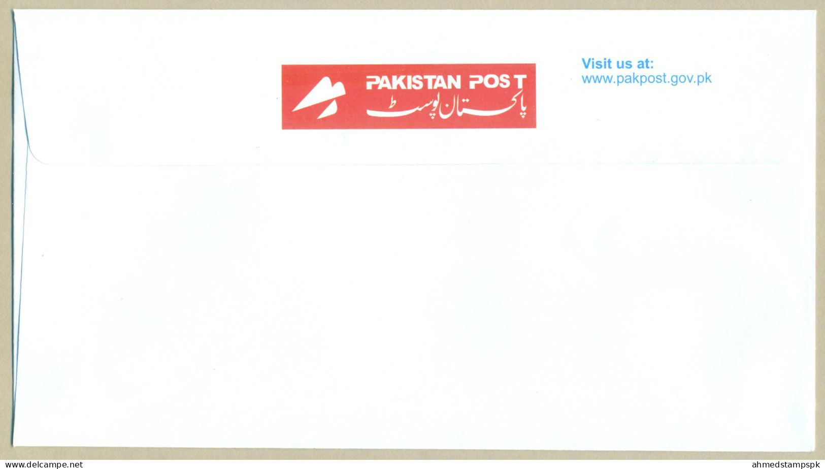 PAKISTAN 2024 MNH FDC PMDFC SILVER JUBILEE OF PUNJAB MUNICIPALITIES DEVELOPMENT FUND COMPANY - Pakistan