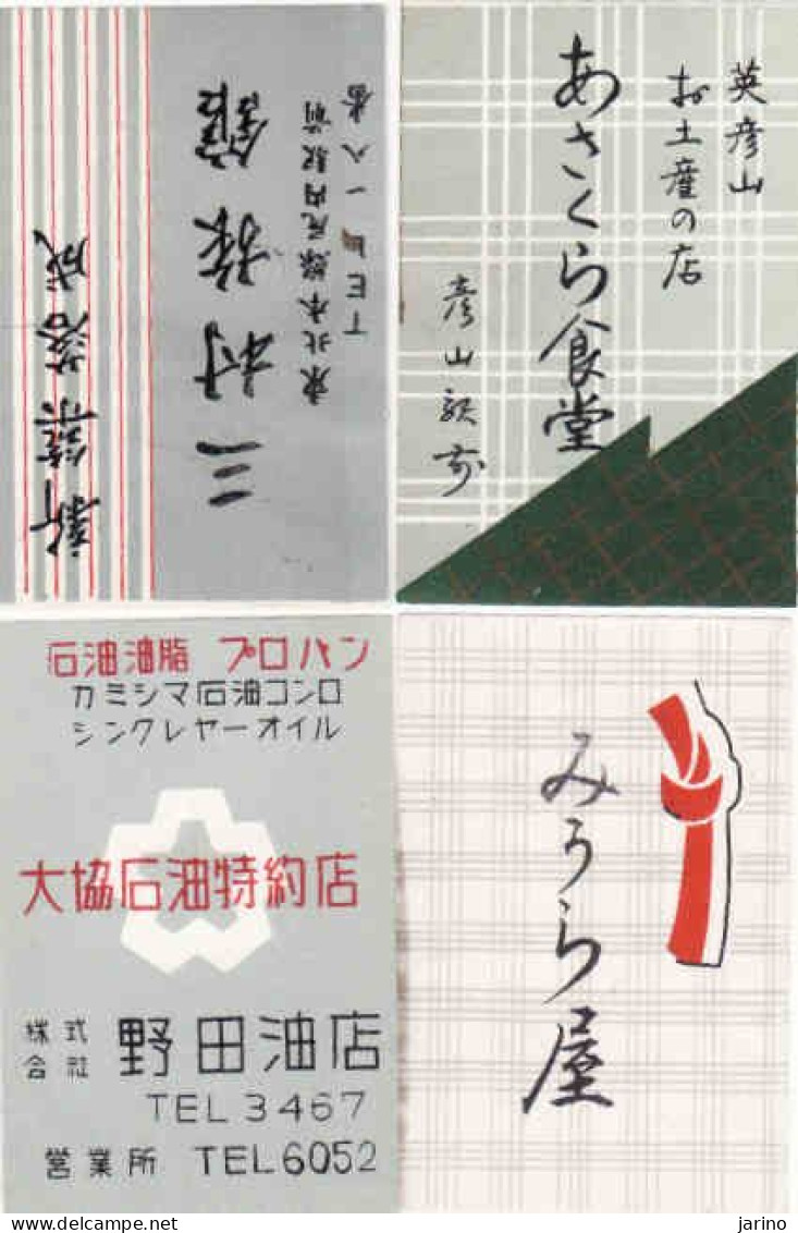 Japan - 4 Matchbox Labels - Boites D'allumettes - Etiquettes