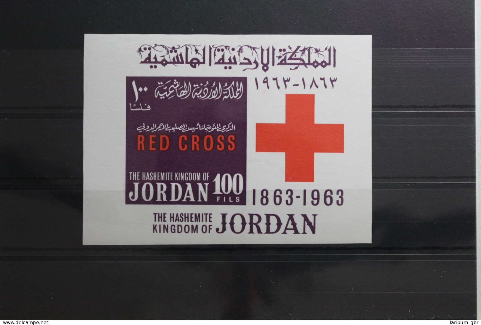 Jordanien Block 6 Mit 415 Postfrisch Rotes Kreuz #TV235 - Andere & Zonder Classificatie