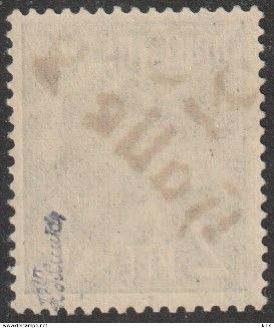 SBZ- Bezirkshand- Stempel, 1948, Mi. Nr. 166, 2 Pfg. Pflanzer, Bezirk 20 (OPD Halle 2)  **/MNH - Other & Unclassified