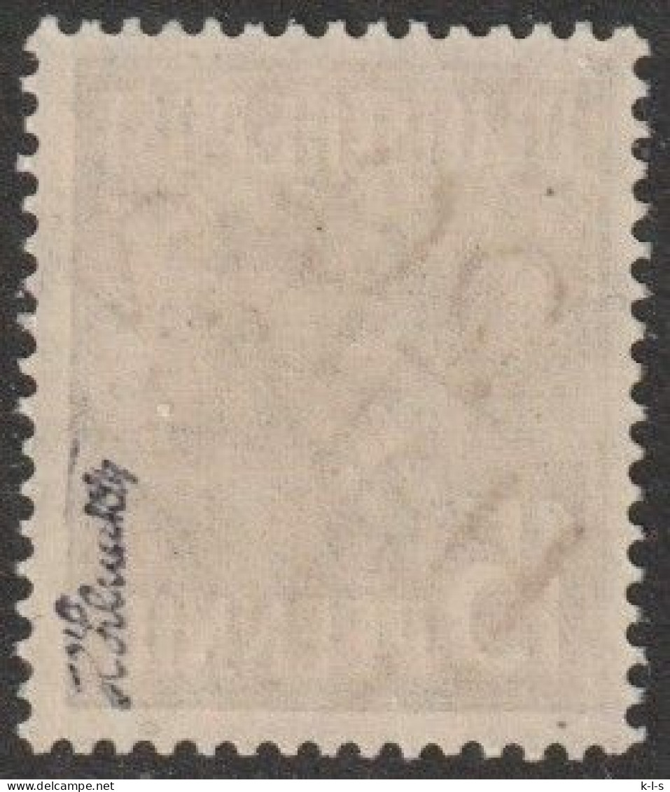 SBZ- Bezirkshand- Stempel, 1948, Mi. Nr. 171, 15 Pfg. Pflanzer, Bezirk 20 (OPD Halle 2)  **/MNH - Other & Unclassified