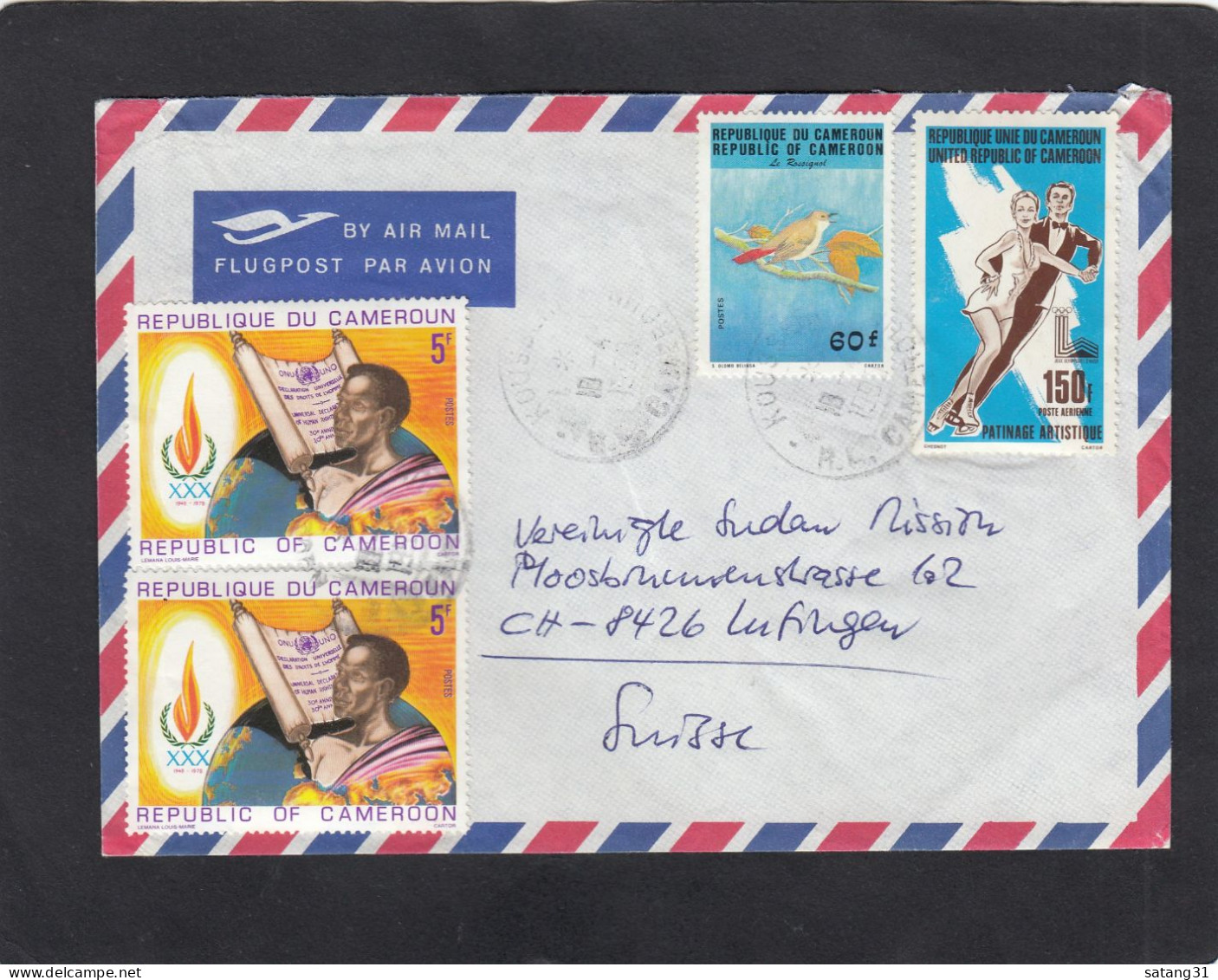 LETTRE DE KOUSSERI AVEC TIMBRES " DROITS DE L'HOMME/OISEAU ROSSIGNOL/PATINAGE ARTISTIQUE ",POUR LA SUISSE,1990.