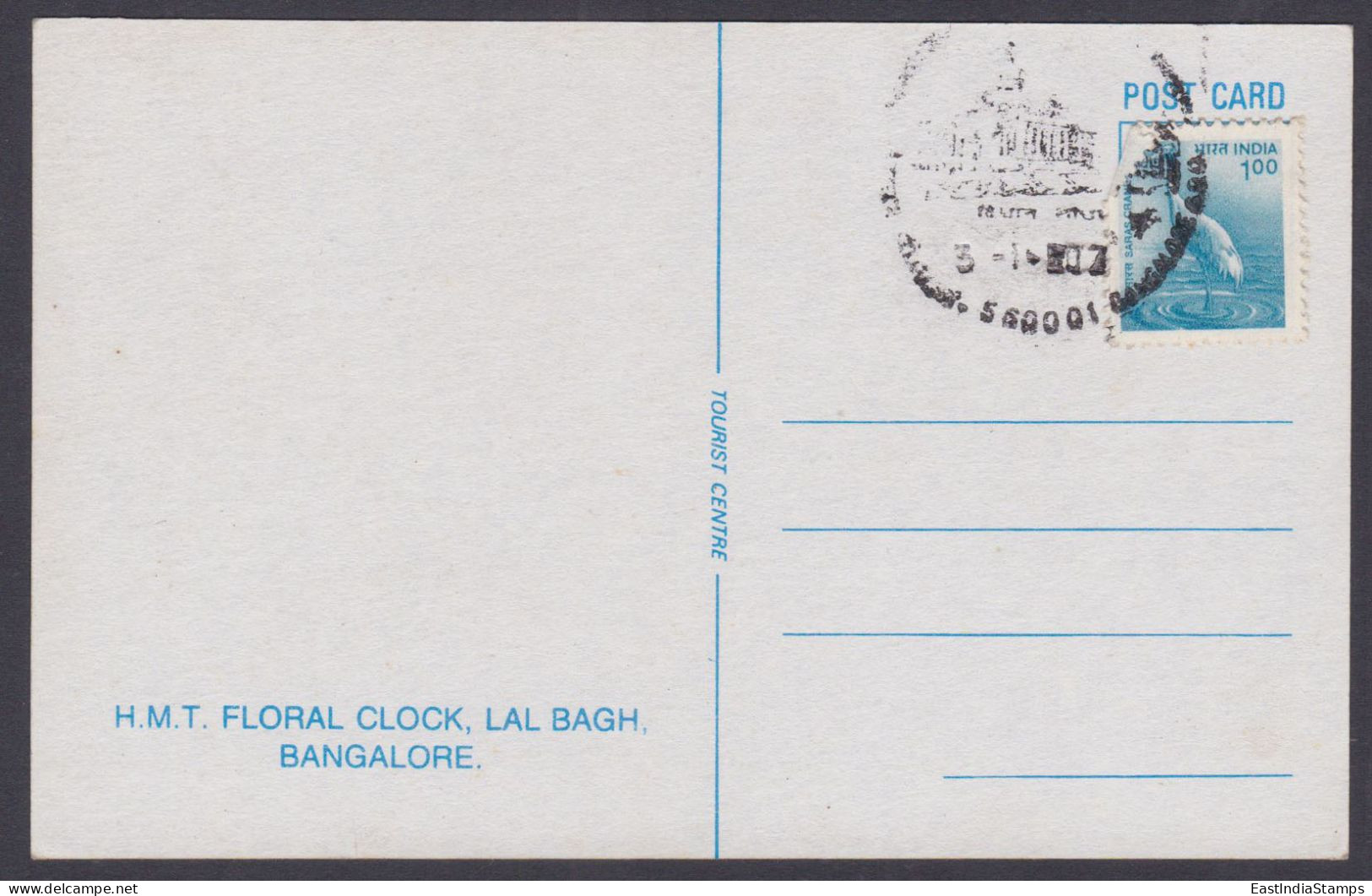 Inde India Mint Unused Postcard Floral Clock, Lal Bagh, Bangalore, Flower, Flowers, Flora, Garden Gnome - India