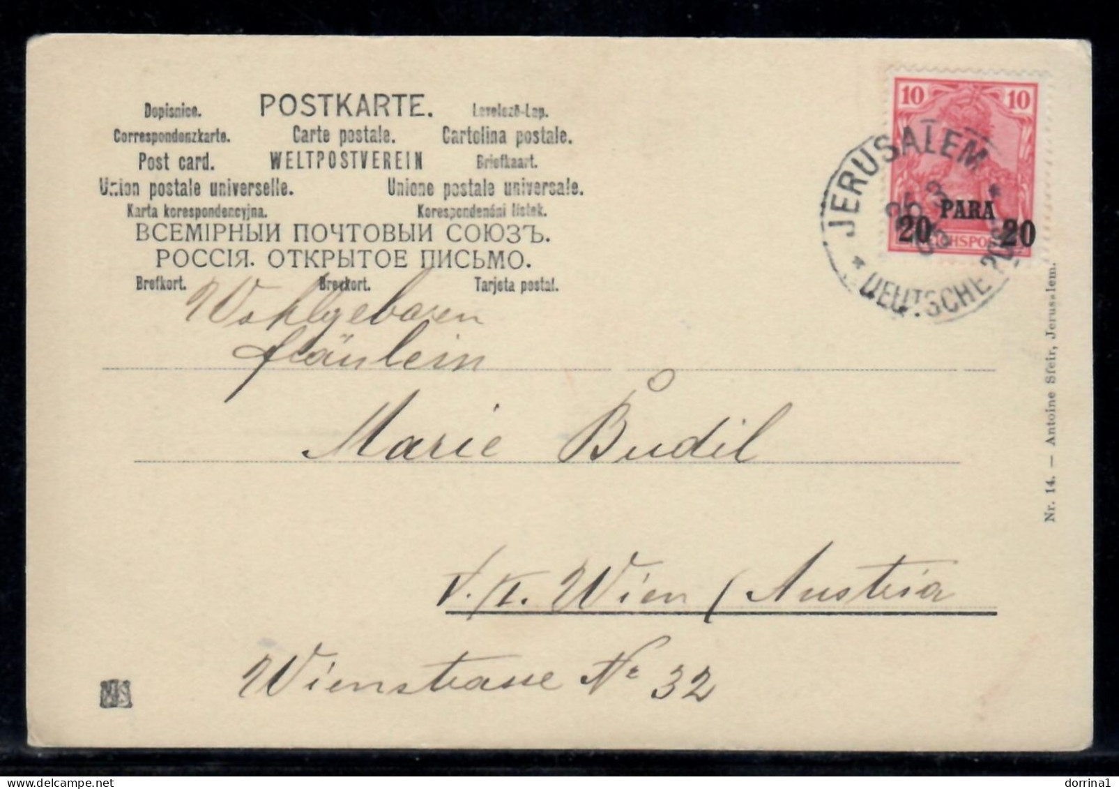 Jerusalem 1905 Germany Levant Post In Palestine Postcard - Antoine Sfeir No. 14 - Israël