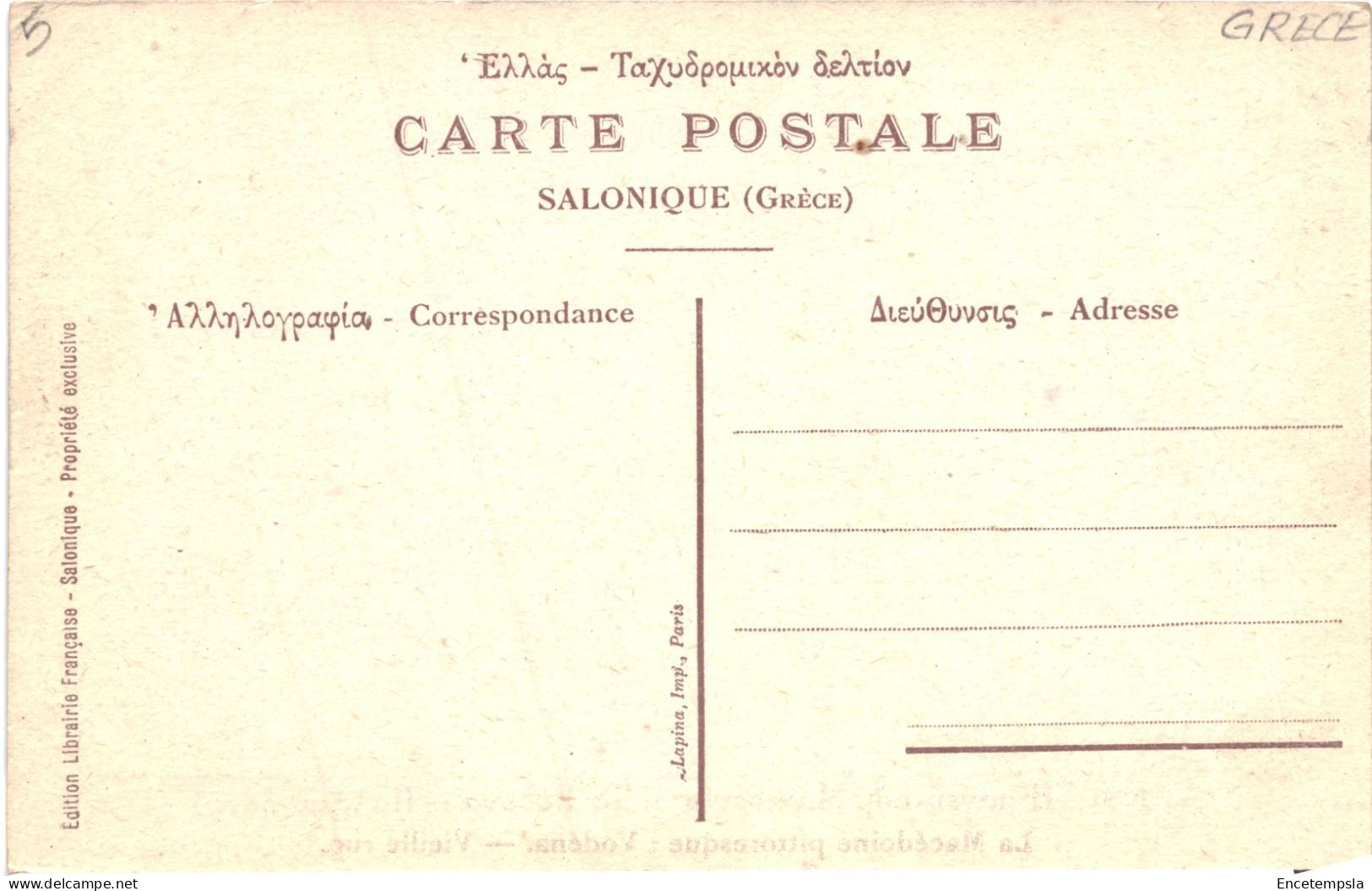 CPA Carte Postale Grèce Vodena Vieille Rue   VM80839ok - Grèce