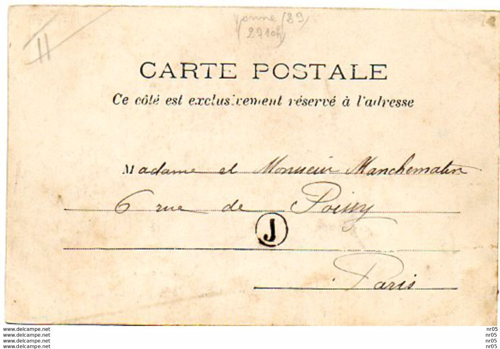 FRANCE - Lettre J Dans Un Cercle Cachet Rural Sur CP PONT Sur YONNE - Acqueduc Des Eaux De La Vanne ( Pionniere ) - 1877-1920: Semi-moderne Periode