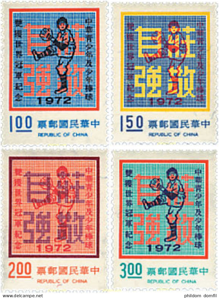 68343 MNH CHINA. FORMOSA-TAIWAN 1972 CAMPEONATOS DE BEISBOL - Ungebraucht