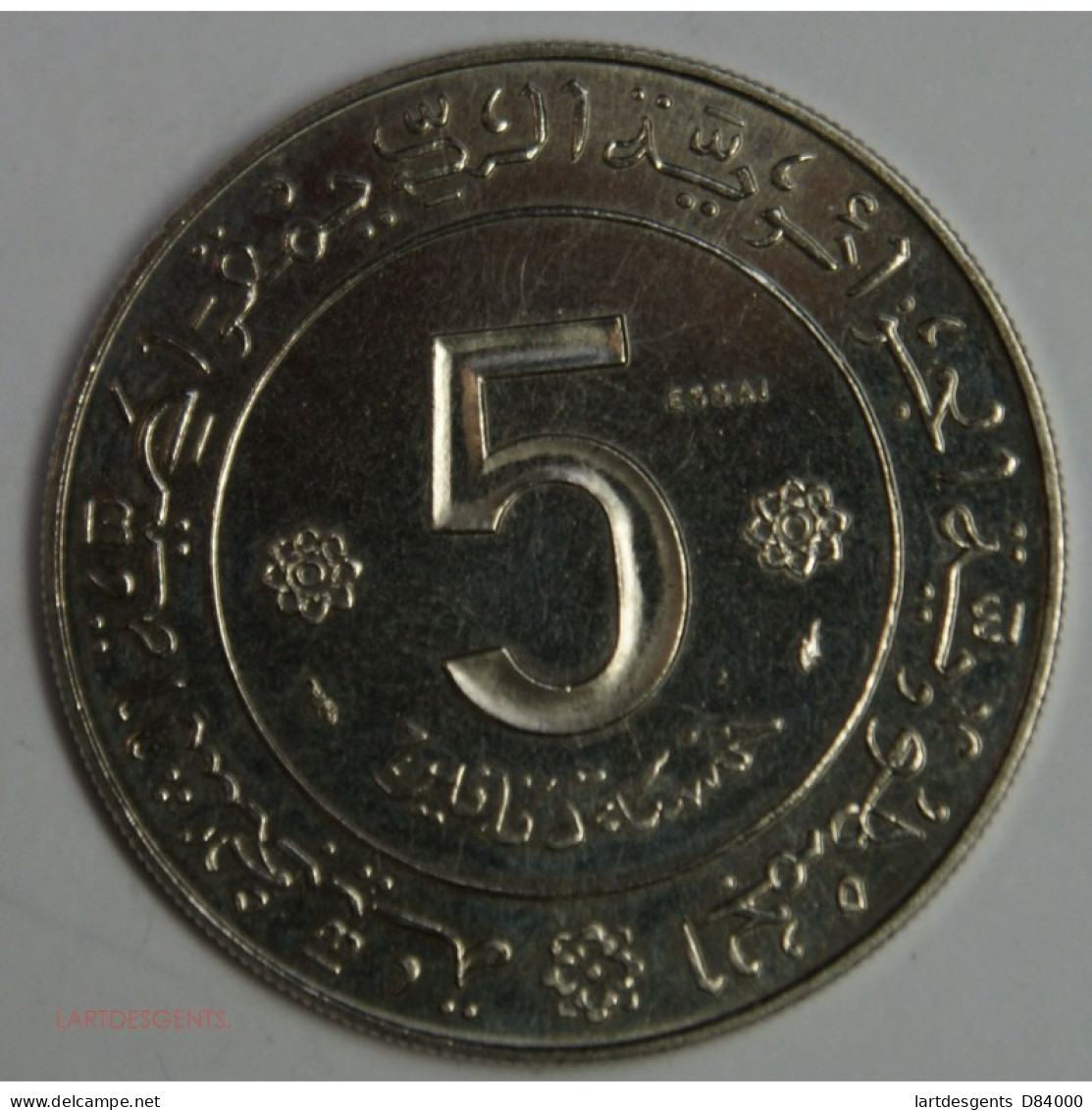 ESSAI ALGERIE 5 DINARS 1954/1974, Lartdesgents.fr - Essays & Proofs