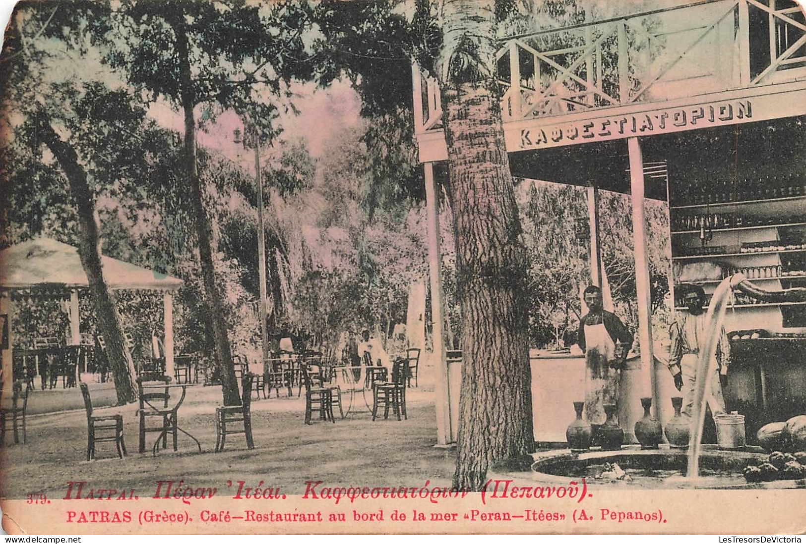 GRECE - Patras - Café - Restaurant Au Bord De La Mer Peran-Itées (A Pepanos) - Animé - Carte Postale Ancienne - Grèce