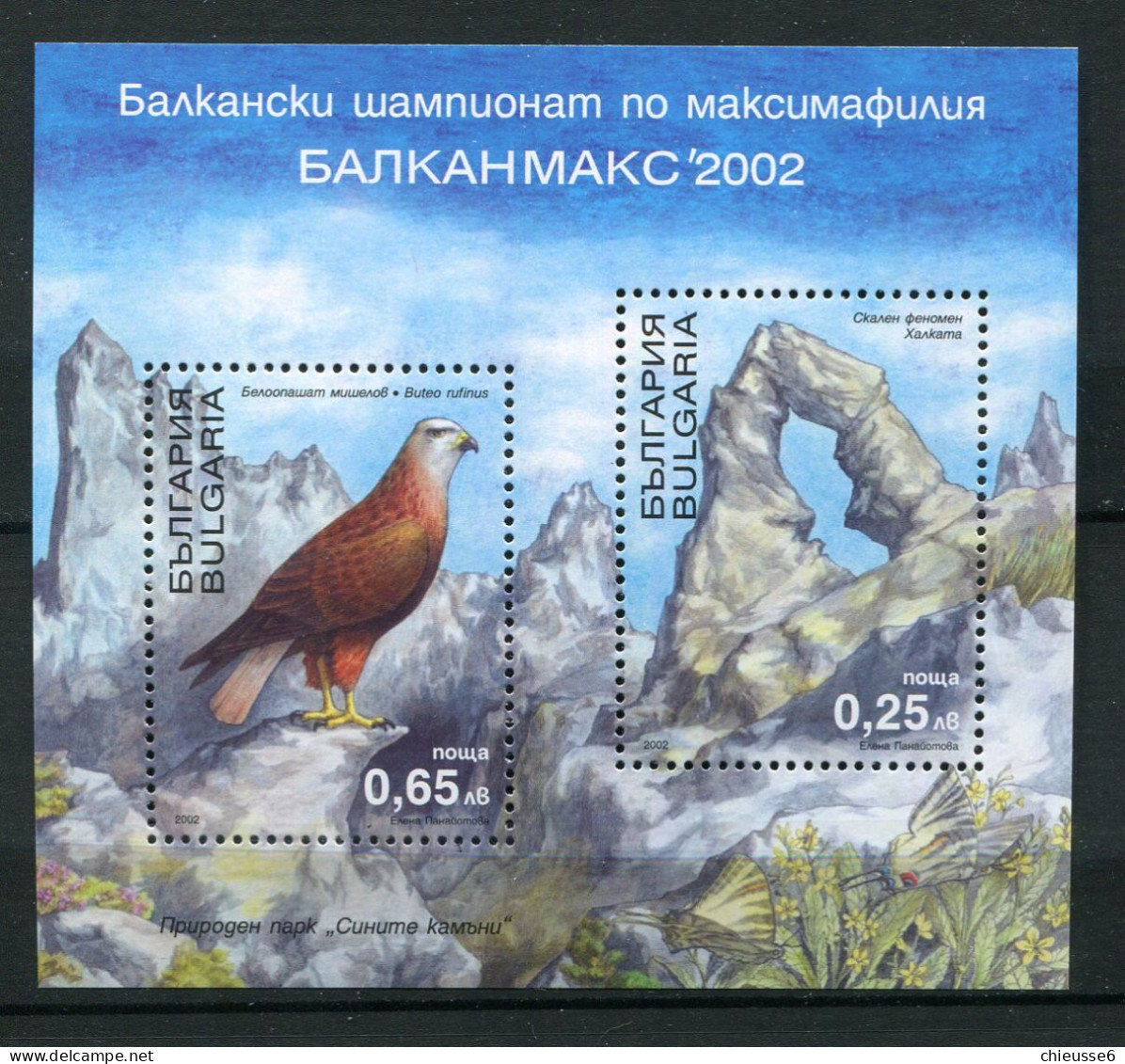 Bulgarie ** Bloc 205 - "Balkanmax 2002" - Expo Philatélique. Oiseaux Et Paysage - Unused Stamps