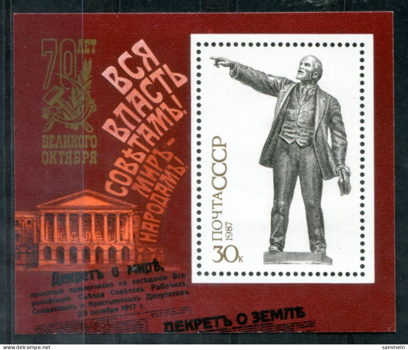 UdSSR Block 194, Bl.194 Mnh - Lenin - USSR / URSS - Blocs & Feuillets