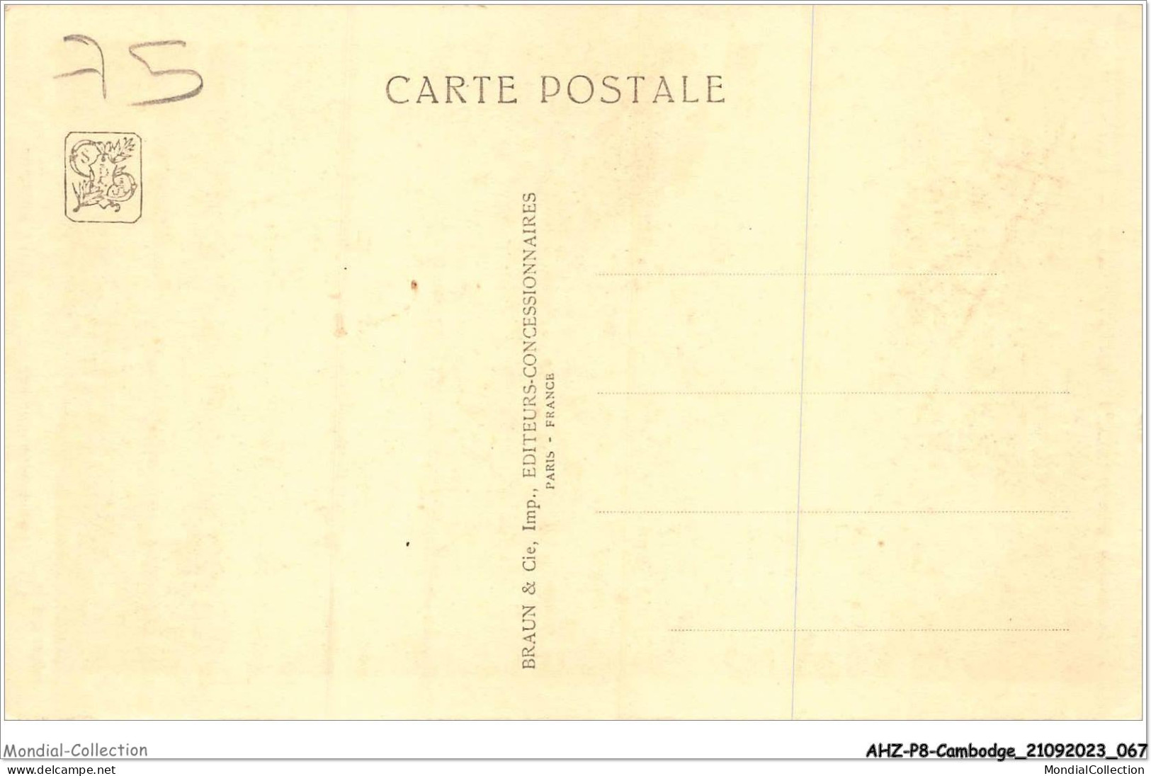 AHZP8-CAMBODGE-0716 - EXPOSITION COLONIALE INTERNATIONALE - PARIS 1931 - TEMPLE D'ANGKOR-VAT - ESCALIER LATERAL - Cambodia