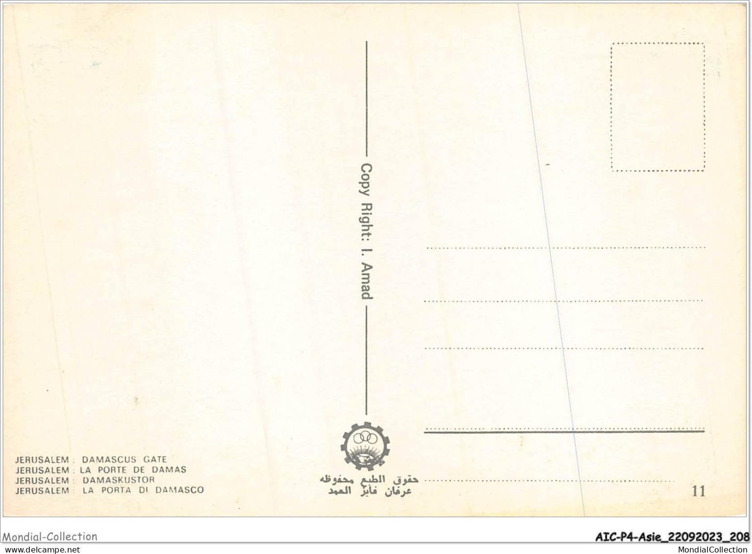 AICP4-ASIE-0502 - JERUSALEM - La Porte De Damas - Israël