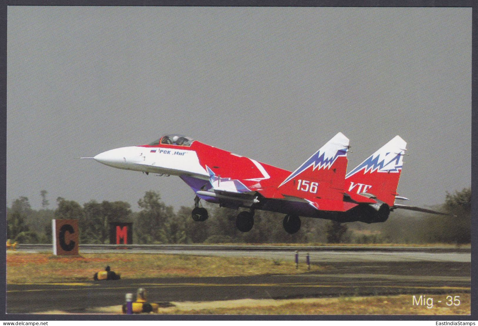 Inde India 2007 Mint Postcard Bangalore Air Show MIG 35, Aircraft, Airplane, Aeroplane, Russia - Inde