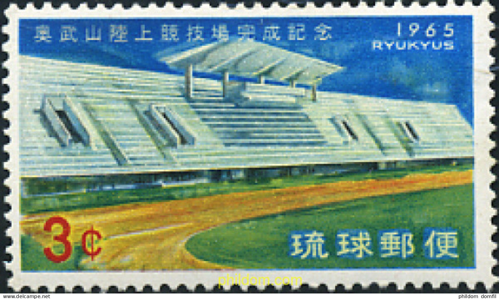 27400 MNH RYU KYU 1965 INAUGURACION DEL ESTADIO DE ONONYAMA. - Riukiu-eilanden