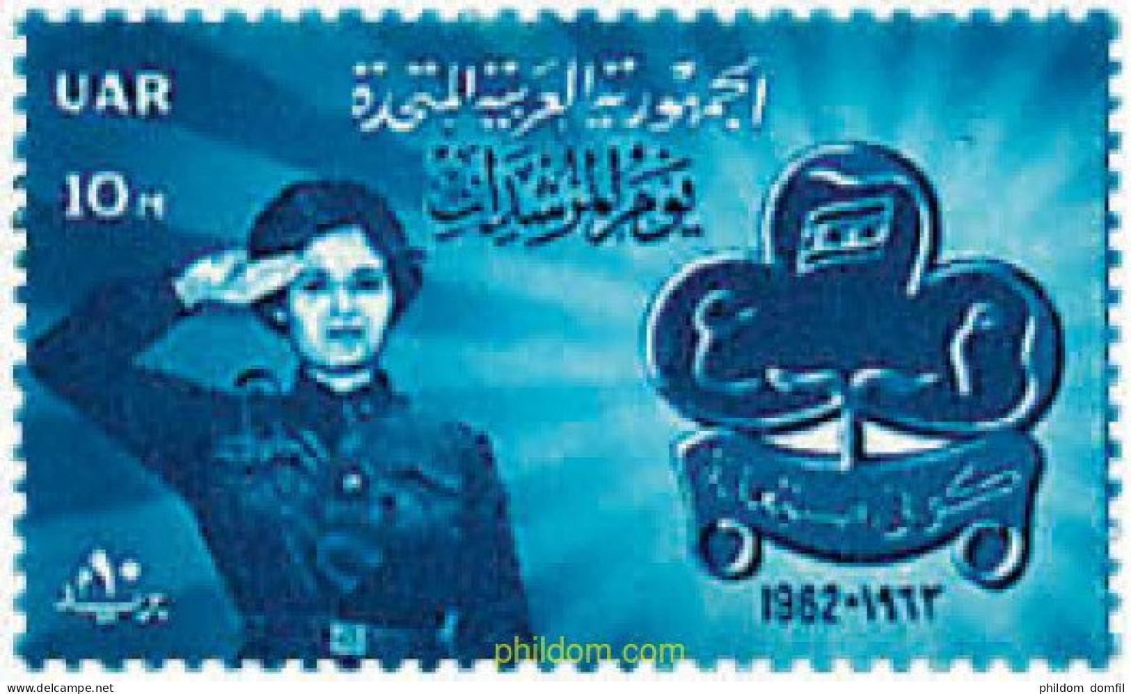 38667 MNH EGIPTO 1962 50 ANIVERSARIO DEL ESCULTISMO FEMENINO EN EGIPTO - Sonstige & Ohne Zuordnung