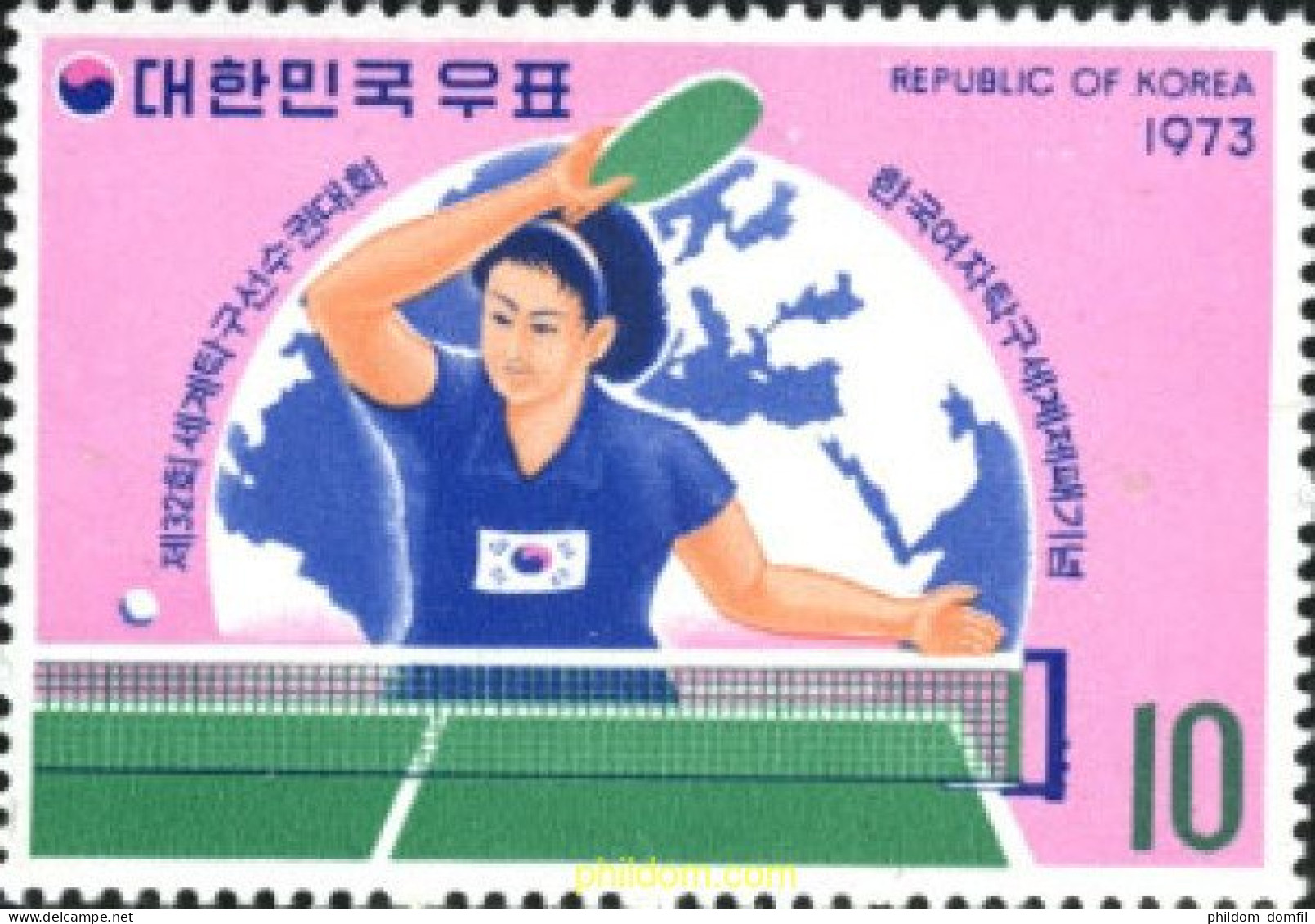 68326 MNH COREA DEL SUR 1973 CAMPEONATOS FEMENINOS DE TENIS DE MESA - Corée Du Sud