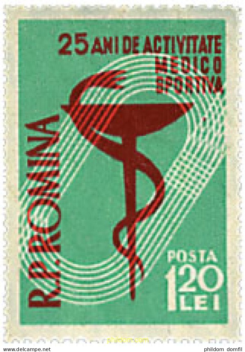 61876 MNH RUMANIA 1958 25 AÑOS DE ACTIVIDAD MEDICO DEPORTIVA - Altri & Non Classificati