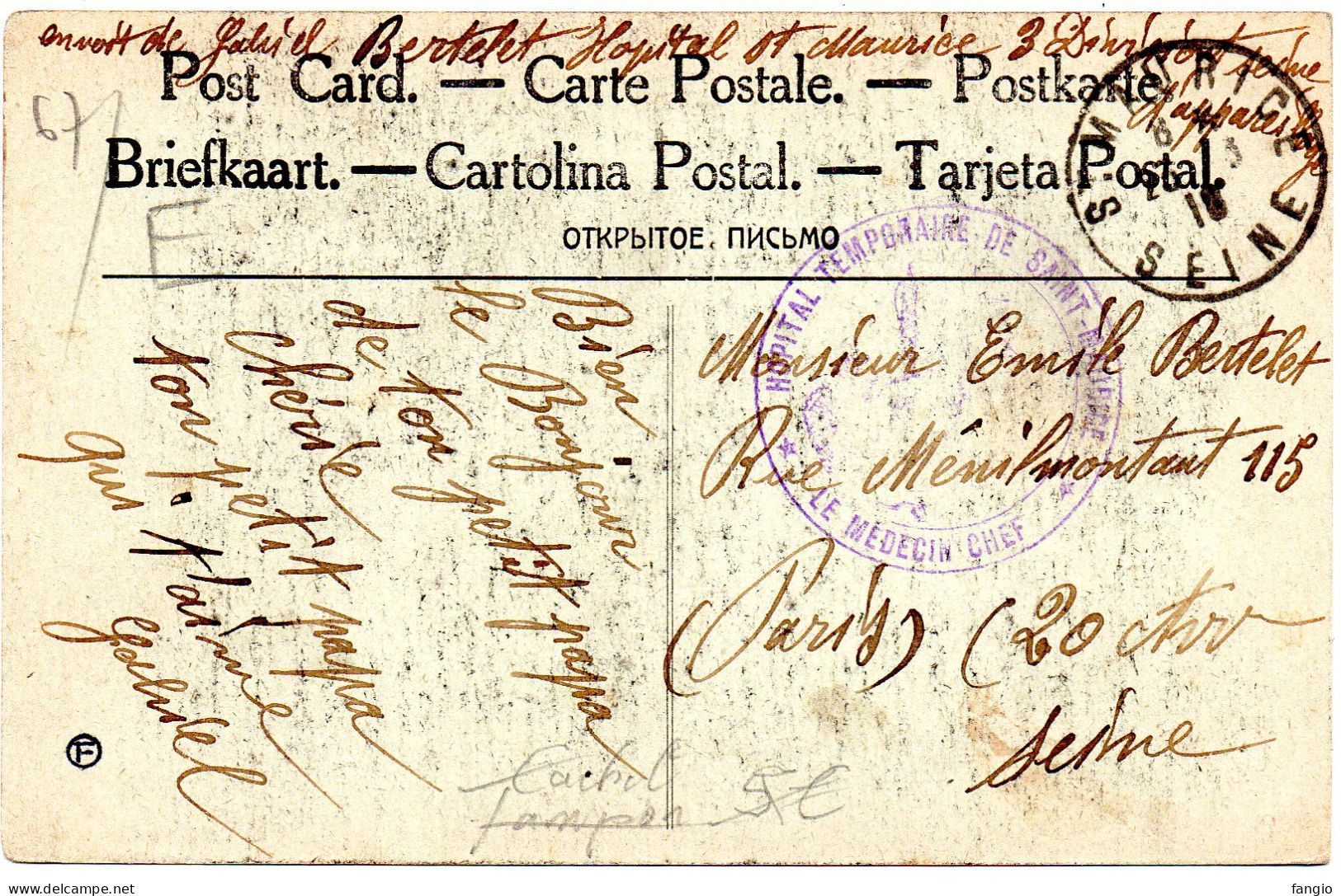 77 - " Château De Chenonceau " - Cachet De L'Hôpital Militaire En 1918 - - Sonstige & Ohne Zuordnung