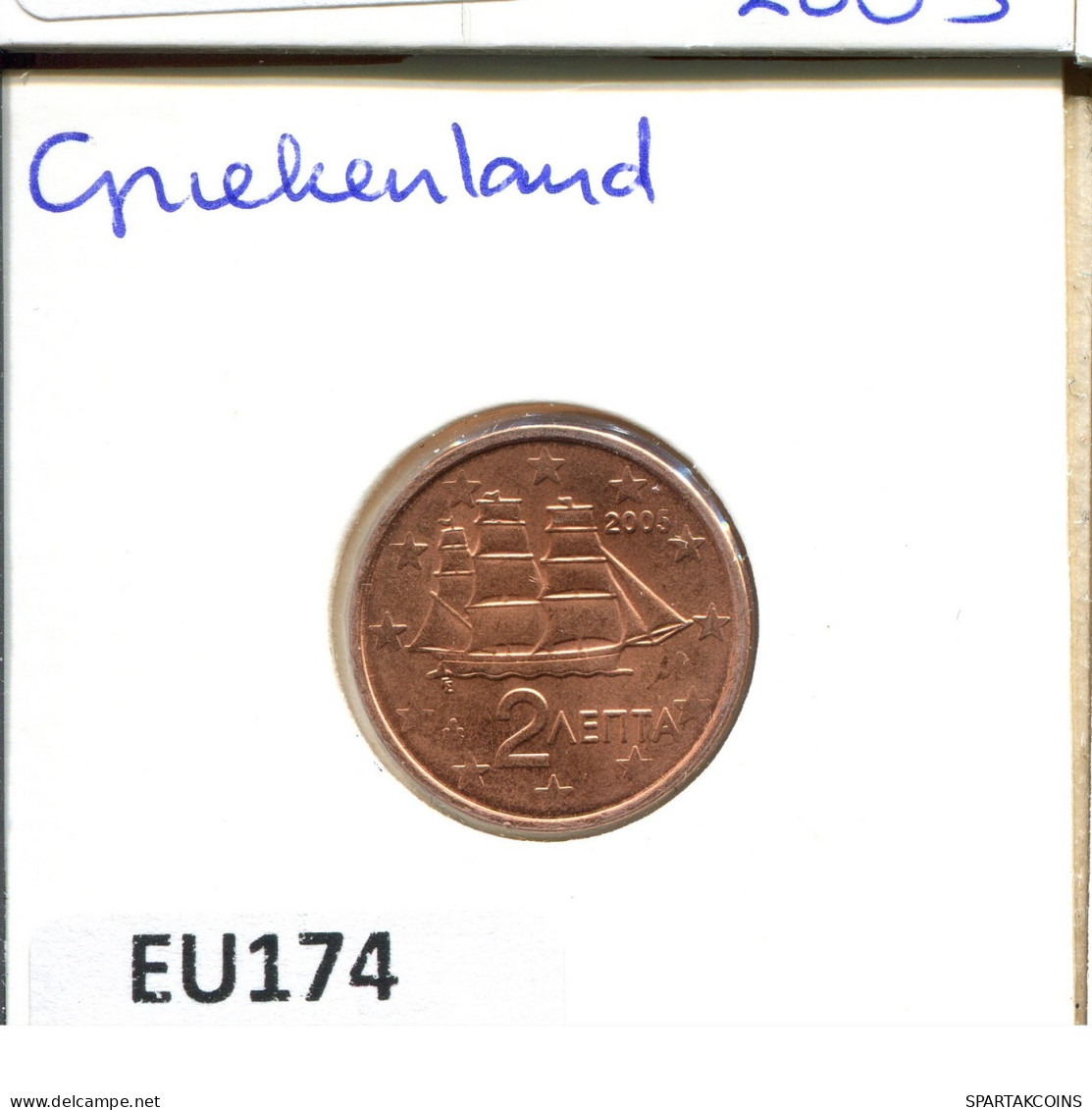 2 EURO CENTS 2005 GREECE Coin #EU174.U.A - Griechenland