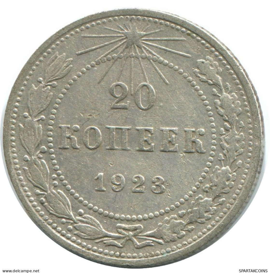20 KOPEKS 1923 RUSSIE RUSSIA RSFSR ARGENT Pièce HIGH GRADE #AF715.F.A - Russie