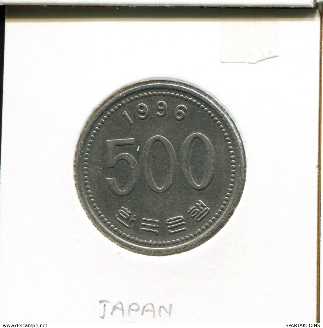 500 WON 1996 DKOREA SOUTH KOREA Münze #AS057.D.A - Corée Du Sud