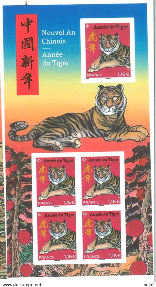 BLOC FEUILLET - Année Lunaire Chinoise Du Tigre     (F 5548) - Ungebraucht